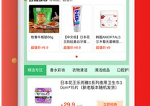 开云真人-和商有品APP